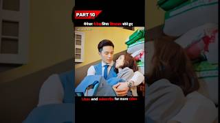 मैनेजर ने दिखा साथ मे सोते हुए🤭 my girlfriend is an alien kdrama explainedshorts kdrama explain [upl. by Ahsirtap]