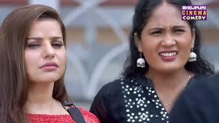 खेसारी चलल लंदन  Full Movie  Khesari Lal Yadav Madhu Sharma  Latest Bhojpuri comedy Film [upl. by Jodee197]