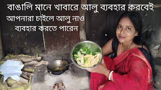 Sundarban River carb amp Vendi recipe Village Style  crab amp vendi recipe [upl. by Gabriella]