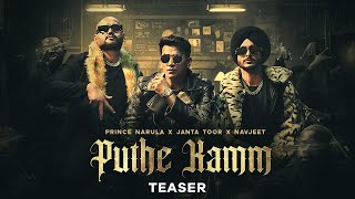 Puthe Kamm Official Teaser  Feat Prince Narula Janta Toor Navjeet  New Punjabi Song 2023 [upl. by Leaffar]