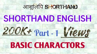 PITMAN SHORTHAND ENGLISH PART 1BASIC CHARACTERS [upl. by Hayarahs]