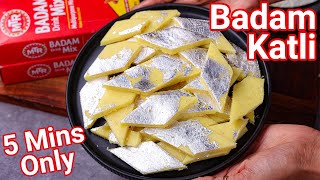 Instant Badam Katli Recipe in 5 Mins  Simple New Trick  Quick  Easy Almond Barfi with Instant Mix [upl. by Anaitsirc]