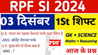 RPF SI 03 Dec 1st Shift Analysis 2024  RPF SI EXAM Analysis 2024  RPF SI ANALYSIS 2024 TODAY [upl. by Zul475]