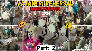 Nandurbar Vajantri Rehersal of 2024 Part2नंदुरबार वाजंत्री तालीम २०२४By Aditya jagtapyoutube [upl. by Cown]