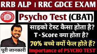 RrbAlpPsychoTest PSYCHO For ALP  RRB Alp Psycho Test Preparation GDCE ALP Psycho Test  ALP CBAT [upl. by Eednam]