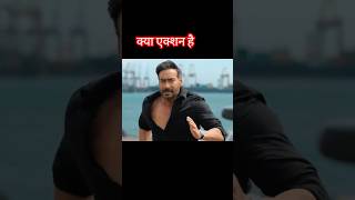 Singham again ka kya trailer aaya hai [upl. by Andromeda]