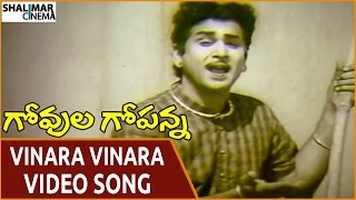 Govula Gopanna Movie  Vinara Vinara Naruda Video Song  ANR Bharathi  Shalimarcinema [upl. by Dumah]