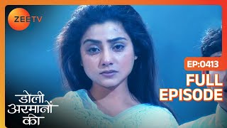 Urmi को लगा बहुत बड़ा झटका  Doli Armaanon Ki  Full Ep 413  Zee TV [upl. by Feodore954]