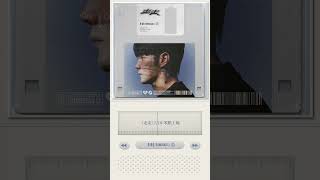 最新單曲《走走》718 四 0000 全串流平台上線｜李榮浩 Ronghao Li [upl. by Pooley]