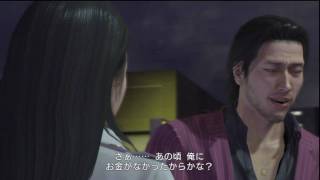 龍が如く4yakuza 4 Akiyama♥Lili kiss shibata gumi assassin fight [upl. by Adoree]