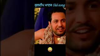 ghre chall kaddu radkan kuldeep manak song [upl. by Htir]