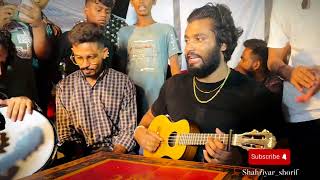 Koiljar vitor gathi raikhum tomare Chittagong song ctg ancholik song cover [upl. by Ignacius]