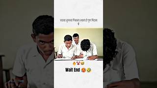 musicmarathimarathistatus viral art maharashtra quiz mummycomedy trending short instagram [upl. by Legyn]