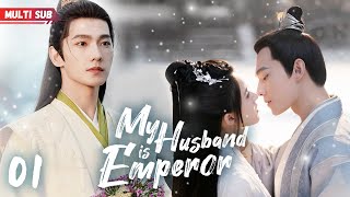 MY HUSBAND IS EMPEROR❤️‍🔥EP01  zhaolusi  Emperors wifes pregnant but he found hes not the dad [upl. by Mariele]