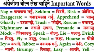 learn daily used common English word meaning in Nepali  English language course for beginners Nepal [upl. by Jillene]