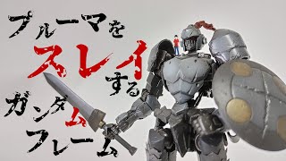 ＃9『ゴブリンスレイヤーイメージのガンプラをつくってみた！』 [upl. by Leandro]