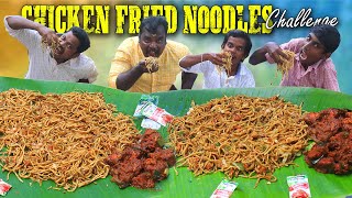 CHINESE CHICKEN NOODLES Eating Challenge  Noodles eating challenge  Chili Pepper Chicken Eating [upl. by Iasi]