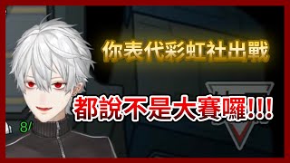 【にじさんじ彩虹社中文字幕】葛葉跟其他彩虹社成員練習AMONG US，解散前的對話【葛葉魔界ノりりむ笹木咲弦月藤士郎渋谷ハジメ鷹宮リオンレヴィエリファ北小路ヒスイ】 [upl. by Lirba298]