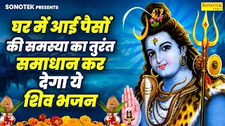 Shivji Ki Aarti  शिवजी की आरती  ॐ जय शिव ओमकारा  Shiv Aarti  Jyoti Tiwari  Shiv Ji Ki Aarti [upl. by Rossy]