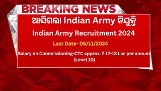 Indian Army Recruitment 2024  Indian Army Rally Bharti 2024  Army New Vacancy 2024  Appy Now [upl. by Acinaj]