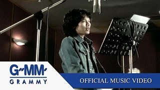 ผู้ชนะ  เสก โลโซ【OFFICIAL MV】 [upl. by Ilyah]