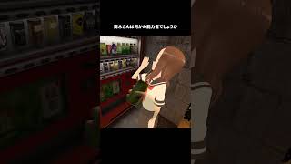 ホラーゲームの高木さん まともにプレイしない人 からかい上手の高木さん shorts [upl. by Assirk]