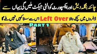 Jacket Market In Pakistan  Wholesale Jackets Hoodi  Left Over Branded Jackets  Mens Jacket [upl. by Joacimah882]