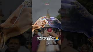 Parbati boli sankar se trendingshorts virelmusic harharmahadev shivshankar shorts shivjistatus [upl. by Dianna]