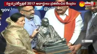 Venkaiah Naidu Presented Swachh Survekshan 2017 Awards [upl. by Hesther]