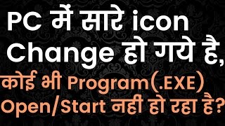 How to Restore Default Icons exe file in Windows 7881 [upl. by Ahsieat381]