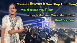 Naseeb Star Band  Manisha कि आवाज मे NonStop Timli Song Viper amp Monster Music Monu Tone कया बजाया [upl. by Evangelia885]