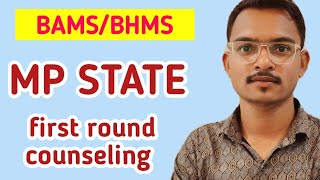 MP Ayush Counseling First Round Shedule Aiq and State COUTAMP BAMS ADMISSION TIME Shedule 2024 [upl. by Eiveneg]