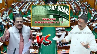 MLA YATNAL Vs MINISTER BZ ZAMEER AHMED KHAN  KARNATAKA ASSEMBLY WINTER SESSION  WAQF BOARD [upl. by Camden872]