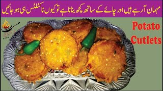 The SECRET to Irresistible Potato Bread Snacks  Snacks  Aloo Cutlets  Noor’s Food Journey [upl. by Enairda]