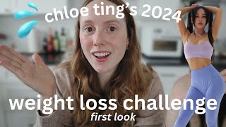 CHLOE TINGS 2024 WEIGHT LOSS CHALLENGE first impressions thoughts amp goals for the program💦🍑 [upl. by Phira]