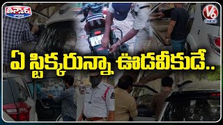 Traffic Police Special Drive On Black Film Press Police amp MLA Sticker Vehicles  V6 Teenmaar [upl. by Ahsenal103]