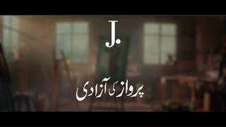 Parwaaz Ki Azadi [upl. by Blaire]