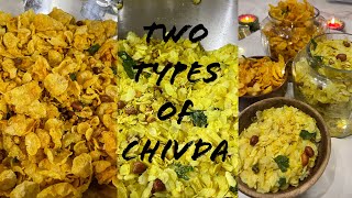 Nylon poha and Makai poha Chivda recipeQuick and easyचिवडा रेसीपीનાયલોન અને મકઇ પૌંઆનો ચેવડો [upl. by Nari]