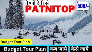 Katra to Patnitop Road Trip  Patnitop Hill Station  Patnitop Snowfall Time  Patnitop Tour Guide [upl. by Darrell]