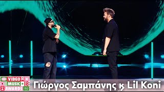 Γιώργος Σαμπάνης amp Lil Koni  Ρώτα  Mad Video Music Awards 2024 από τη ΔΕΗ [upl. by Bernie359]