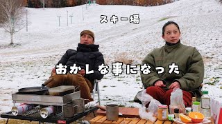 予定外の旅館飯と雪中からあげキャンプ [upl. by Hoopen]