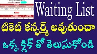 How to confirm waiting list ticket  waiting list confirmation status  irctc rail connect telugu [upl. by Nhguavaj]