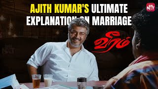 Ajith Kumars Hilarious advice💥 Veeram  Tamannaah  Santhanam  Full Movie on Sun NXT [upl. by Luhem]