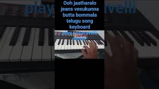 Ooh jaatharalo jeans vesukunna butta bommala telugu song keyboard playoosaravelli movie [upl. by Kampmann878]