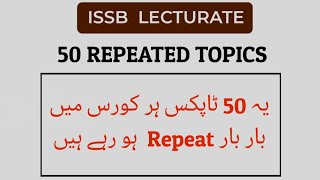 ISSB LECTURATE 50 REPEATED TOPICS  LECTURETTE IN ISSB  ISSB PUBLIC SPEAKING  LECTURATE TOPICS [upl. by Segalman516]