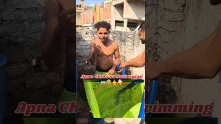 Angana mein swimming cool 😎 funny swimming shorts trending videos short [upl. by Dyrrej]