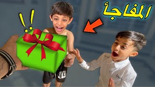 اشتريت شي يحبونة 😍  سوت الهم مفاجأ🎁 [upl. by Zaria]