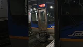 仙台空港鉄道アクセス線運用SAT721系E721系500番台 仙台駅 [upl. by Atteuqcaj]