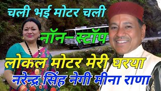 NonStop Song Narendra Singh Negi Audio jukebox 2022 Garhwali New Songspahadi song garhwali [upl. by Hussar]