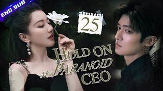 【Multisub】Hold On My Paranoid CEO EP25  Tong Mengshi Wang Herun  CDrama Base [upl. by Sharl121]